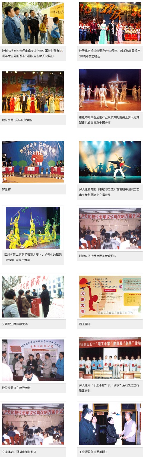 尊龙凯时-ag凯龙时代-人生就是拼搏.jpg