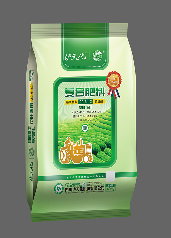 茶叶、花生、桉树等专用复合肥